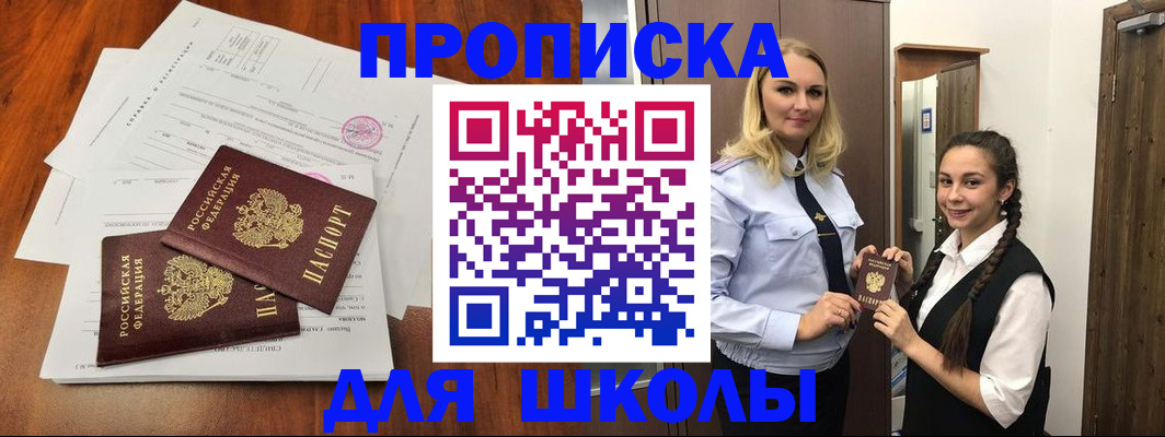 прописка для кредита в Нижнем Тагиле