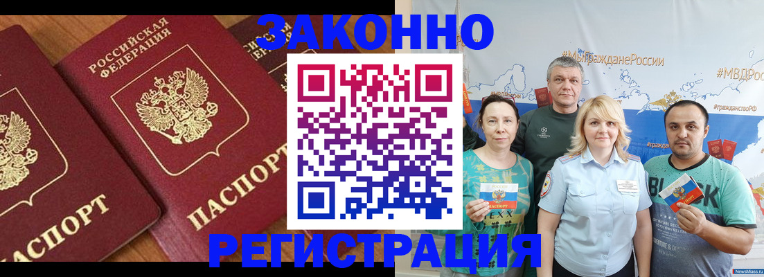 временная регистрация адрес в Нижнем Тагиле