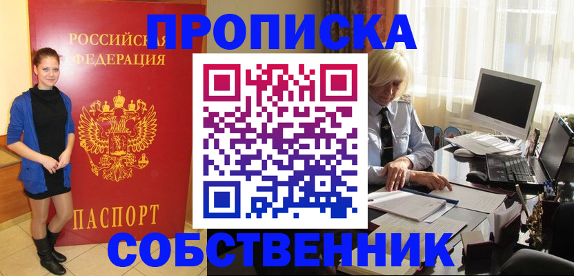 регистрация для дет. сада в Нижнем Тагиле