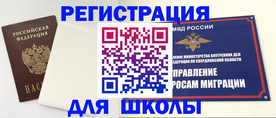 форма 3 в Нижнем Тагиле